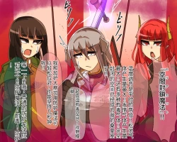 Page 690 of 淫魔化桑拿开业啦!篇章（机翻）