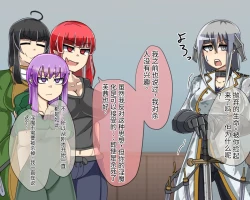 Page 702 of 淫魔化桑拿开业啦!篇章（机翻）