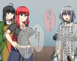 Page 706 of 淫魔化桑拿开业啦!篇章（机翻）