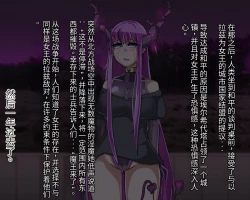 Page 708 of 淫魔化桑拿开业啦!篇章（机翻）