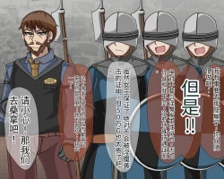 Page 710 of 淫魔化桑拿开业啦!篇章（机翻）