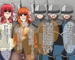 Page 725 of 淫魔化桑拿开业啦!篇章（机翻）