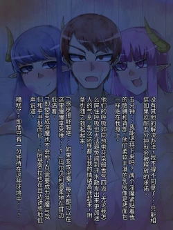 Page 9 of 淫魔化桑拿开业啦!篇章（机翻）