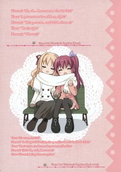 Page 17 of Sono Hanabira ni Kuchizuke wo - Artworks