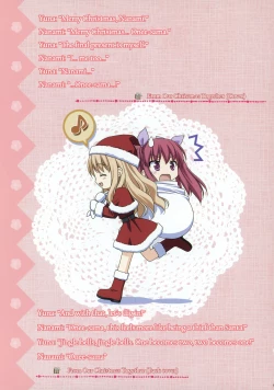 Page 18 of Sono Hanabira ni Kuchizuke wo - Artworks