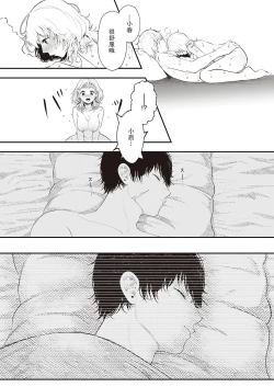 Page 28 of kioku | 记忆