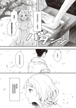 Page 5 of kioku | 记忆