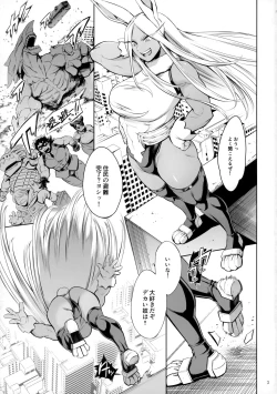 Page 2 of Goshimei wa Usagi desu ka?