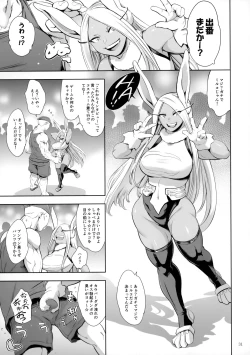 Page 30 of Goshimei wa Usagi desu ka?