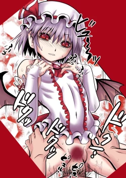 Page 26 of Shu to majiwaritakuba kurenai to kase -If you want to commune with vermilion, turn into crimson.