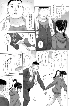 Page 10 of Delivery na Syoujo no Ehon 5