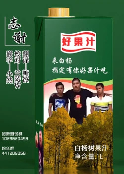 Page 6 of Sister ga Oshietekureta Succubus Kouryakuhou