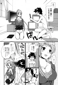Page 8 of Okusan! Goissho shimasenka