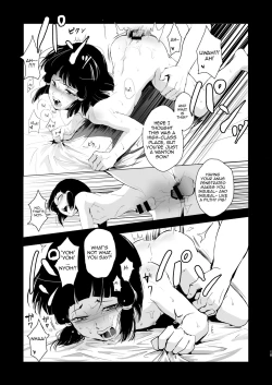 Page 16 of Umugairou Sairokubon 1