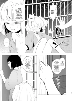 Page 84 of Umugairou Sairokubon 1