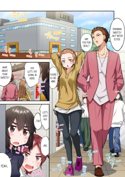 Page 27 of Asoko Araiya no Oshigoto| Traditional Job of Washing Girl's Body Volume 22