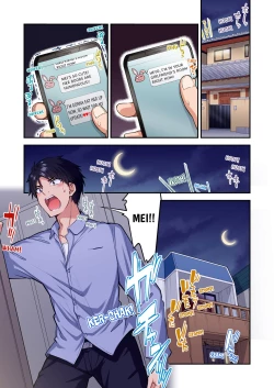 Page 59 of Asoko Araiya no Oshigoto| Traditional Job of Washing Girl's Body Volume 22