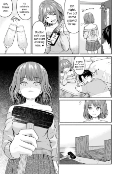Page 13 of Suki Suki Daisuki Chouchou Aishiteru | I Love You, Really Love You, Super Into You, I'm Madly in Love with You