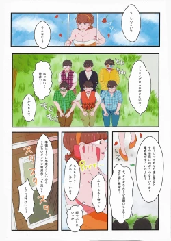 Page 2 of Pinefield Adulty Night Show