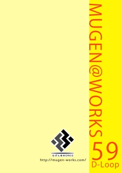 Page 24 of [Mugen@WORKSWatashi wa Mujihi de Kanpeki na Agent