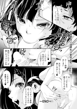 Page 102 of Action Pizazz 2024-06