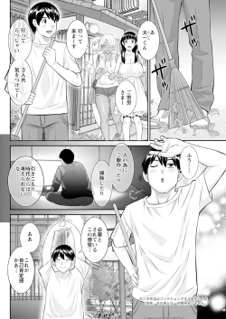 Page 104 of Action Pizazz 2024-06