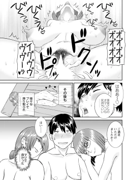 Page 119 of Action Pizazz 2024-06