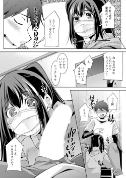 Page 146 of Action Pizazz 2024-06