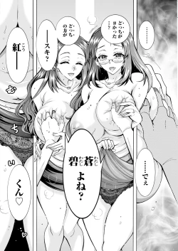 Page 164 of Action Pizazz 2024-06