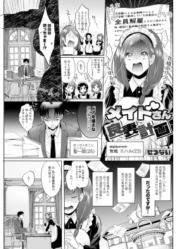 Page 179 of Action Pizazz 2024-06