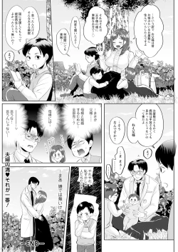 Page 198 of Action Pizazz 2024-06