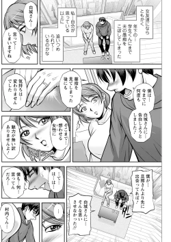 Page 210 of Action Pizazz 2024-06