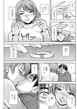 Page 211 of Action Pizazz 2024-06