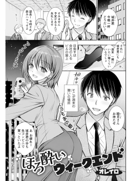 Page 219 of Action Pizazz 2024-06