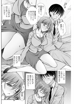 Page 222 of Action Pizazz 2024-06