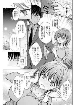 Page 225 of Action Pizazz 2024-06