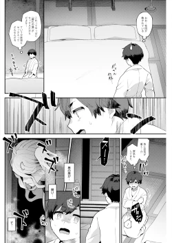 Page 242 of Action Pizazz 2024-06