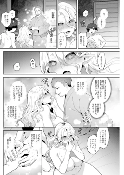 Page 254 of Action Pizazz 2024-06