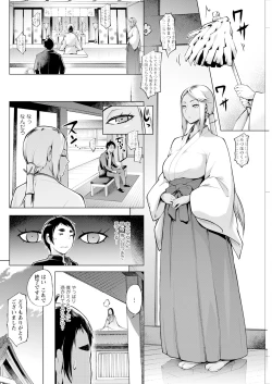 Page 262 of Action Pizazz 2024-06