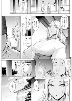 Page 263 of Action Pizazz 2024-06