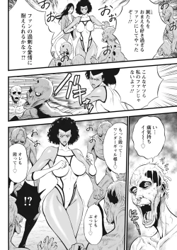 Page 284 of Action Pizazz 2024-06