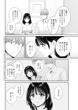 Page 46 of Action Pizazz 2024-06