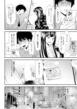 Page 66 of Action Pizazz 2024-06