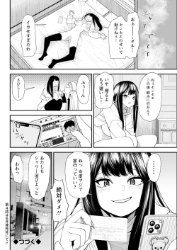 Page 82 of Action Pizazz 2024-06