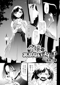 Page 83 of Action Pizazz 2024-06