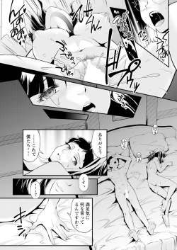 Page 95 of Action Pizazz 2024-06