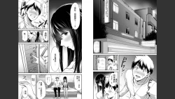 Page 34 of Giruti Sakuru vol 03Chinese Version（《罪恶社团》第3卷20-30话，AI机翻汉化）