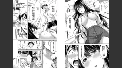 Page 41 of Giruti Sakuru vol 03Chinese Version（《罪恶社团》第3卷20-30话，AI机翻汉化）