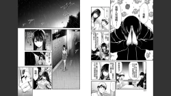 Page 57 of Giruti Sakuru vol 03Chinese Version（《罪恶社团》第3卷20-30话，AI机翻汉化）
