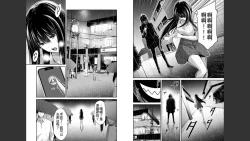 Page 62 of Giruti Sakuru vol 03Chinese Version（《罪恶社团》第3卷20-30话，AI机翻汉化）